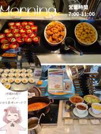 【全室オーシャンビュー】サービスがすごすいよびぎるあ
