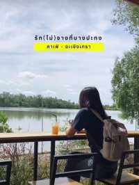 รัก(ไม่)จางที่บางปะกง คาเฟ่ บ้านโพธิ์ ฉะเชิงเทรา