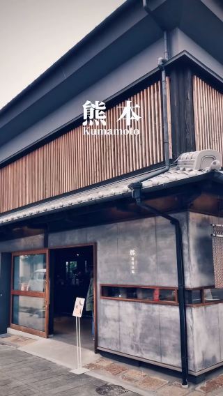  Coffee Gallery Kumamoto