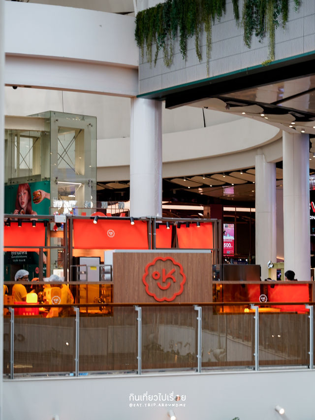 Yolk Egg Tart สาขาใหม่ที่ CentralWorld