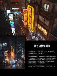【レトロ旅】レトロスポット詰め合わせ！東京都内の夜景５選【Focus Vol.67】