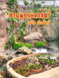 สวนพฤกษศาสตร์สมเด็จพระนางเจ้าสิริกิติ์ 👑🇹🇭