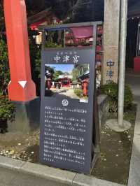 東京一座小島—江之島