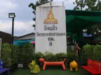 วัดหลวงพ่อปากแดง 🙏 ขอพรเสริมโชค เสี่ยงเซียมซี