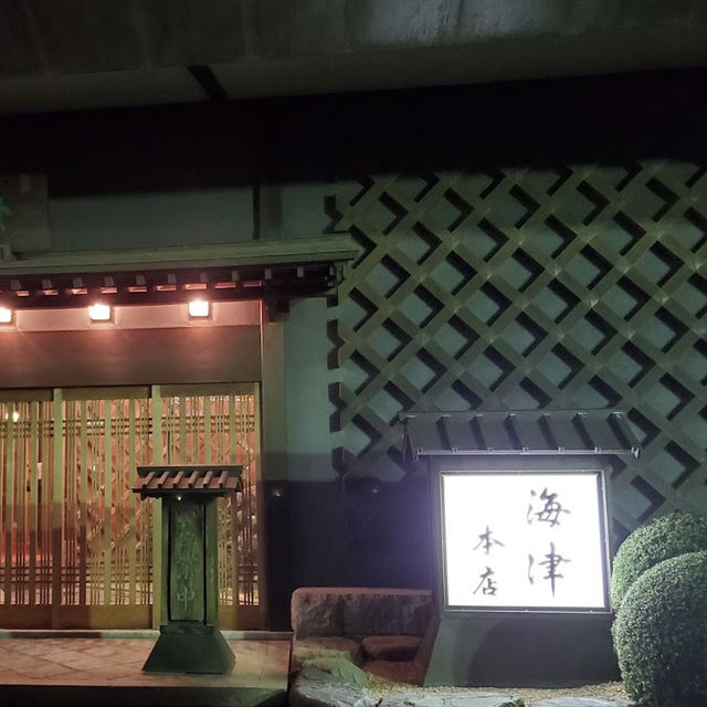 【三重】高級すき焼き店