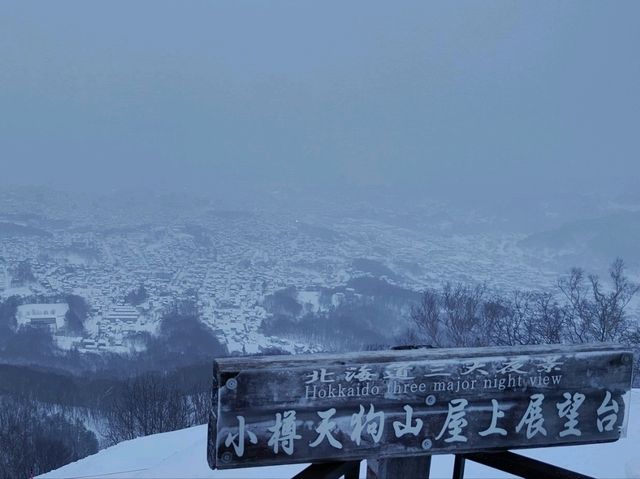 小樽春雪~天狗山觀景台及天狗山神社