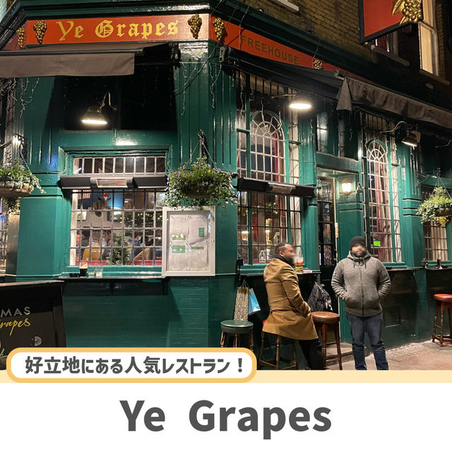 【イギリス】ロンドンでフィッシュ・アンド・チップスを食べるならここ🐟🍟