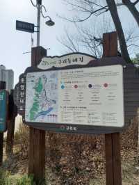 경기도 구리 산책하기 좋은 곳