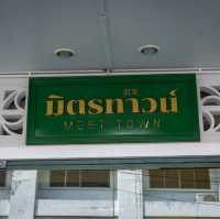 มิตรทาวน์ Meet Town กระบี่