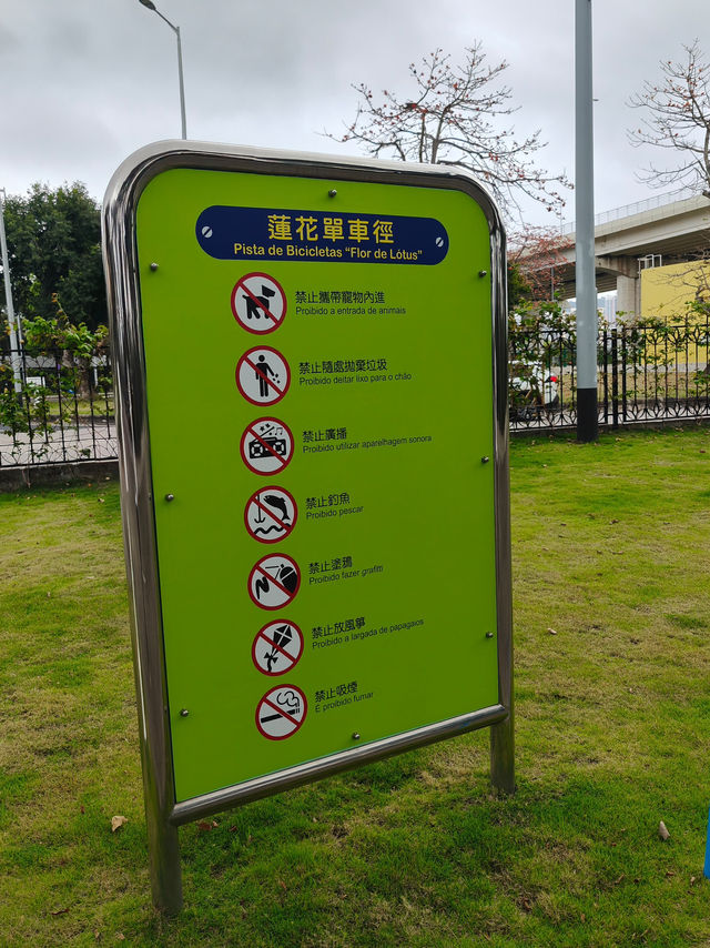 不錯的一條散步跑步🏃徑