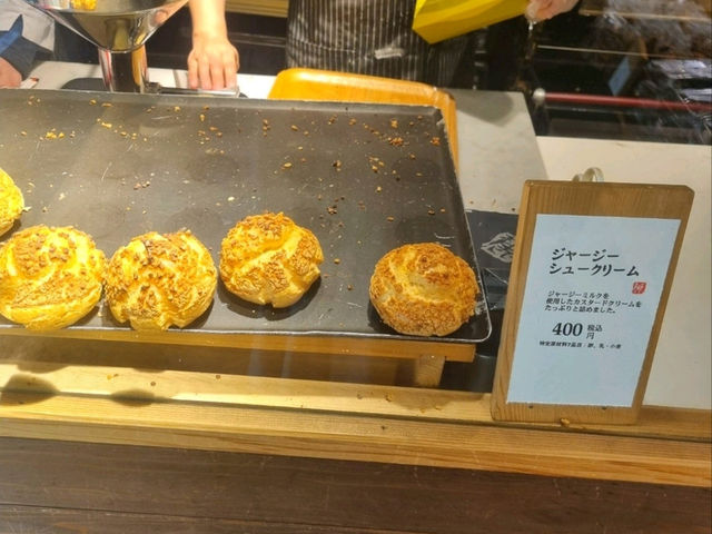 구로카와 파리세리로쿠
