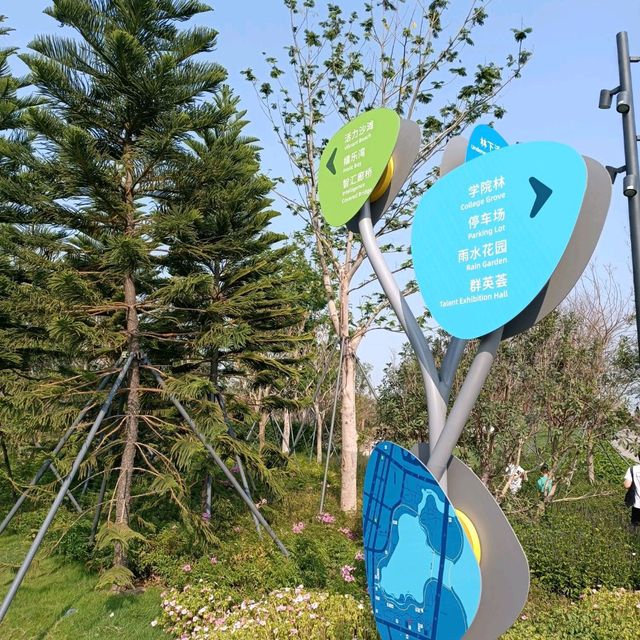 深圳親子遊 - 深圳人才公園