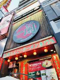 大阪｜探索道頓堀｜美食與夜景的一日遊旅程