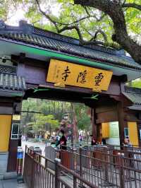 杭州靈隱寺旅遊攻略