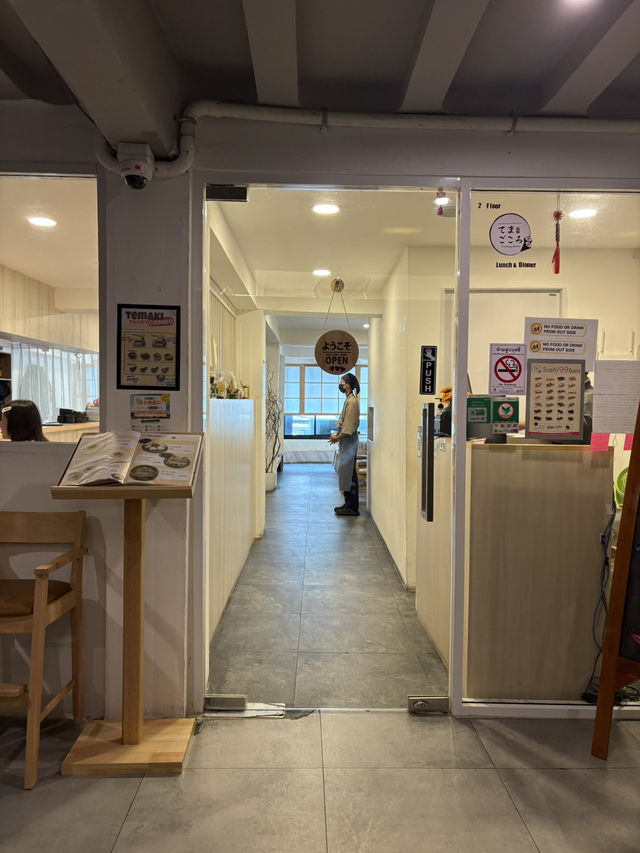 ร้านอาหารญี่ปุ่น เทมะโก้โคโระ