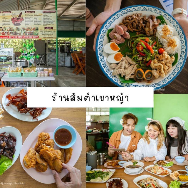 สงกรานต์นี้ไปตามรอยคัลแลนกับพี่จองที่ระนองกัน 😍