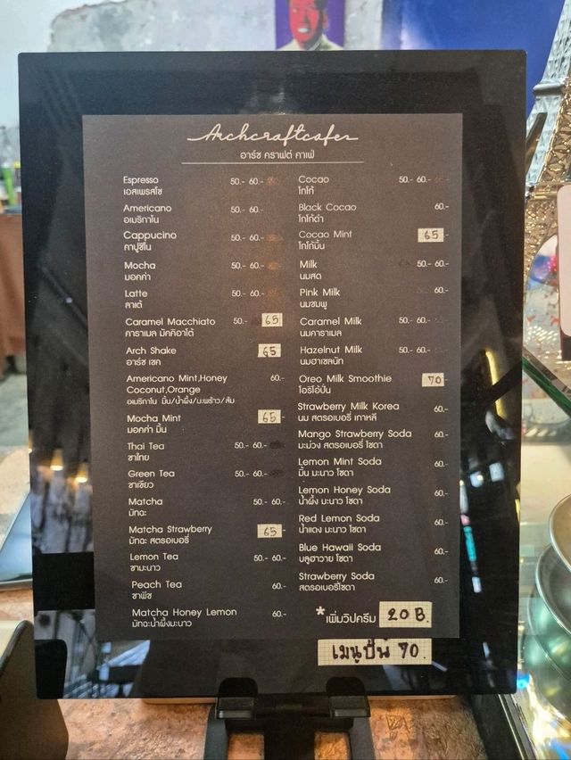 Arch craft cafe @ เขาชัยสน พัทลุง