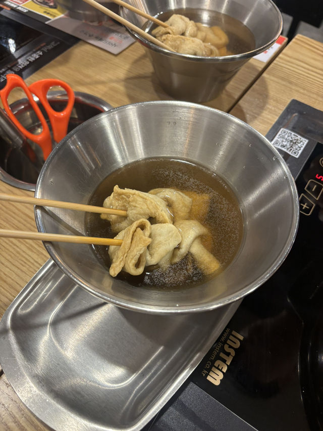두끼