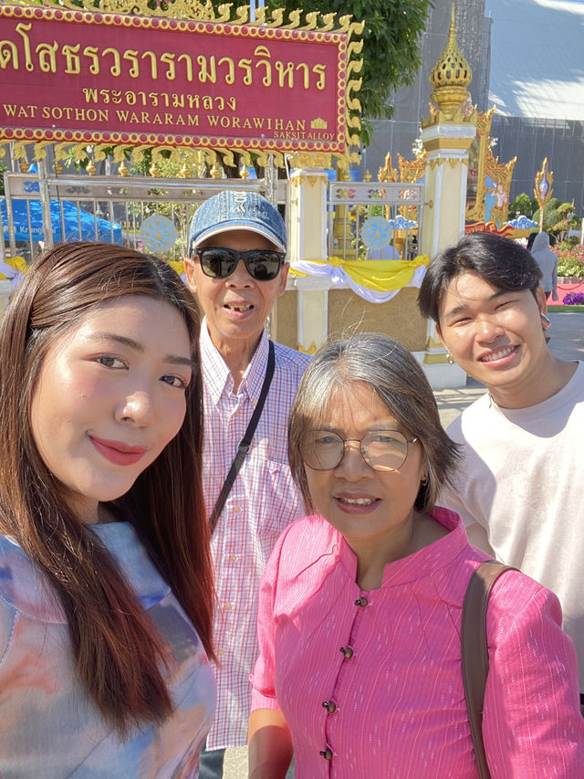  1 Day trip ‘ฉะเชิงเทรา’  อิ่มบุญ อิ่มท้อง ครบจบใน