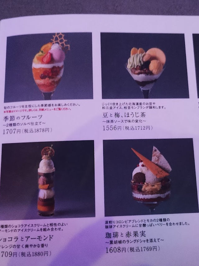 【北海道】札幌といえば…！