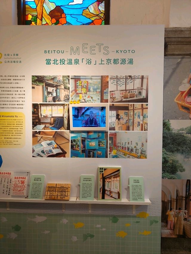 Beitou’s Past, Preserved in Charm