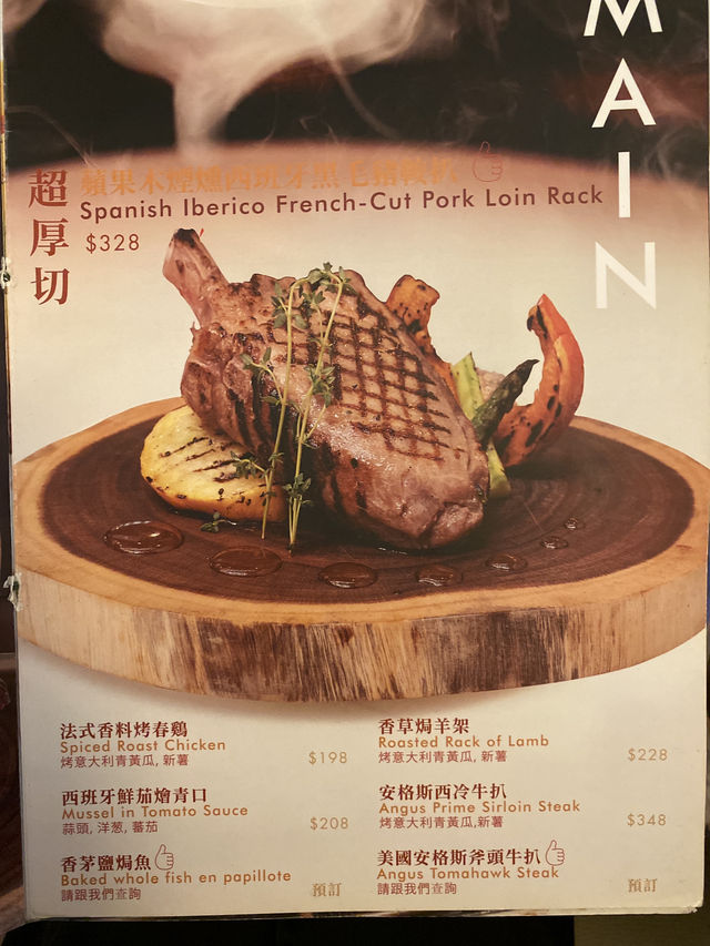 人均$208+10%銅鑼灣食西餐～  