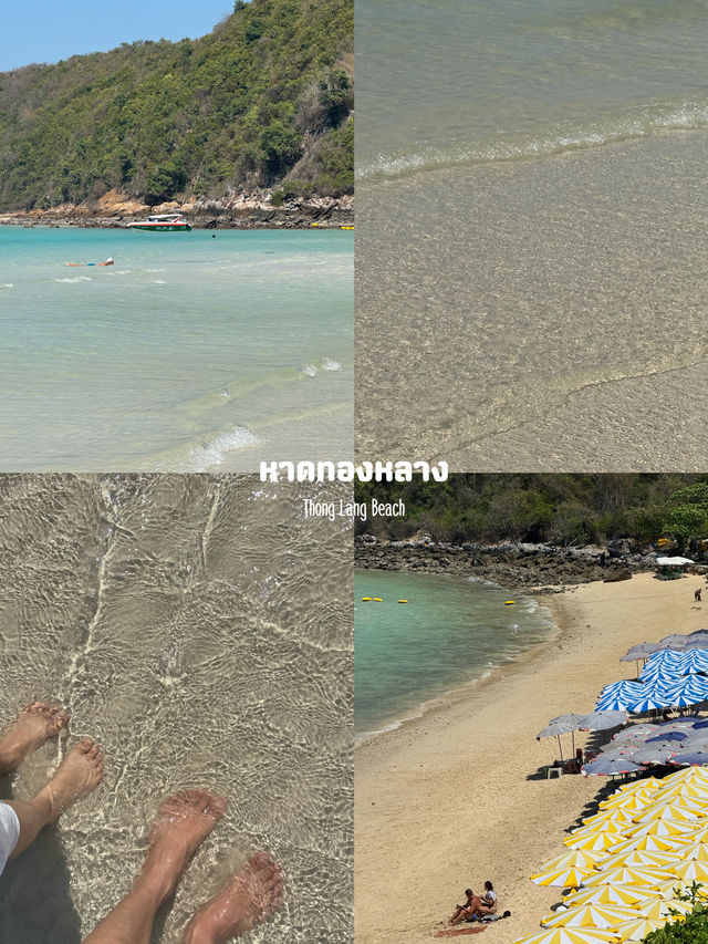 15 ที่เที่ยวเกาะล้าน จ.ชลบุรี 🏝️☀️🩳⛱️