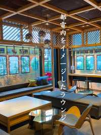 【昭和レトロな雰囲気漂う】OMO5東京大塚 by 星野リゾート