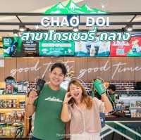 กาแฟชาวดอย 🌳🩷