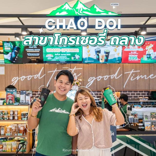 กาแฟชาวดอย 🌳🩷