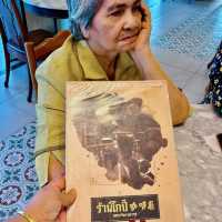 กาแฟโบราณ ณ โกปี๊เมืองคอน