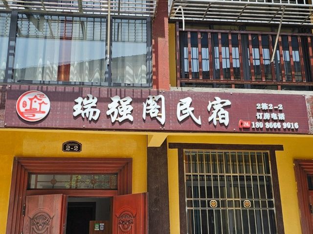 Wuhan Trip