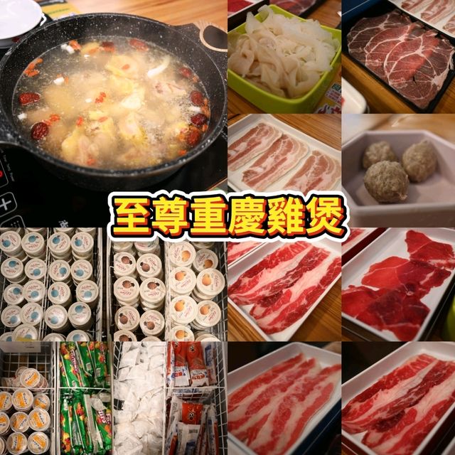 2.5個鐘任食任飲鷄煲火鍋