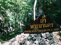 ถ้ำพระยานคร “พระที่นั่งคูหาคฤหาสน์” 