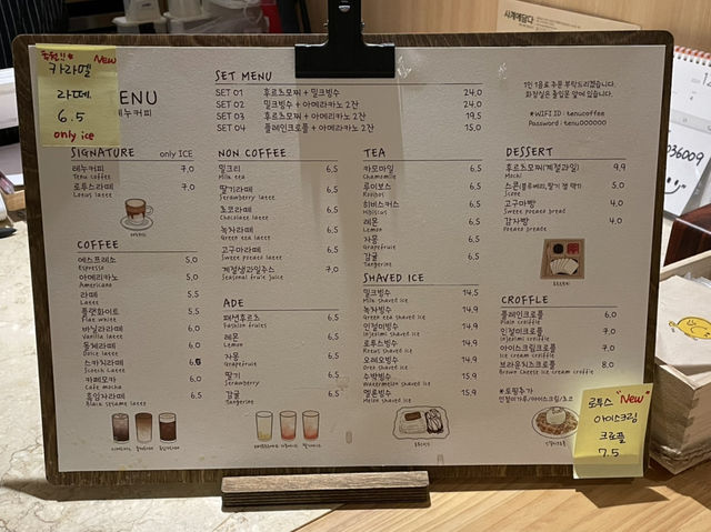 최고의 빙수 맛집 “테누커피“
