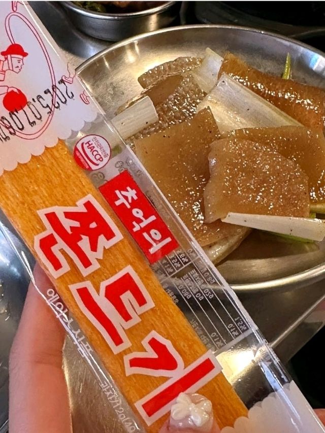 [남양주]바질🌿과 돼지🐷