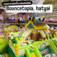 Bouncetopia สาขา เซนทรัลหาดใหญ่