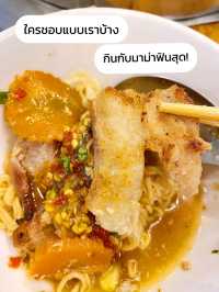 😋 รีวิวหมูกระทะร้านดัง ย่านบางนา อันดับ 1 ในทวิต✨