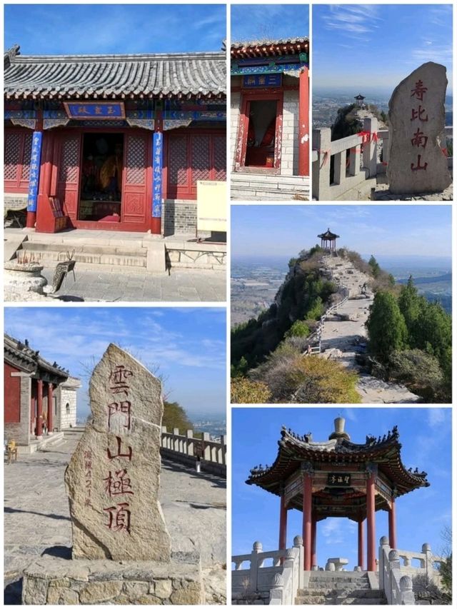 雲門山拜壽