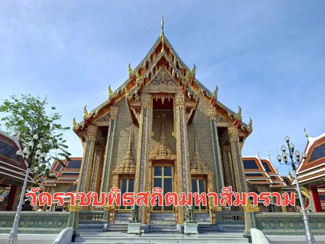 ชมสุสานหลวงวัดราชบพิธ✨️