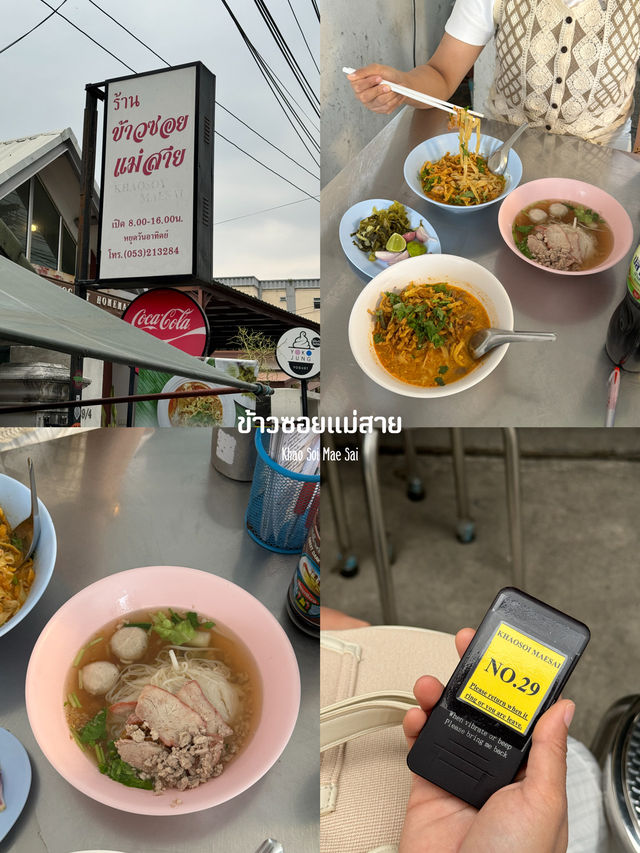 13 พิกัดเที่ยวรอบเมือง จ.เชียงใหม่ 🏡⛰️🌤️🐶