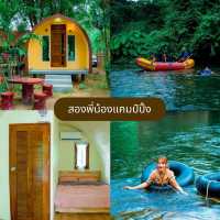 20 พิกัดที่พักติดริมน้ำ