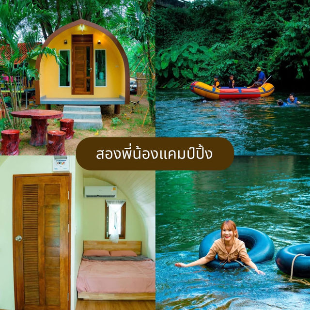 20 พิกัดที่พักติดริมน้ำ