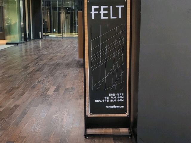 펠트커피