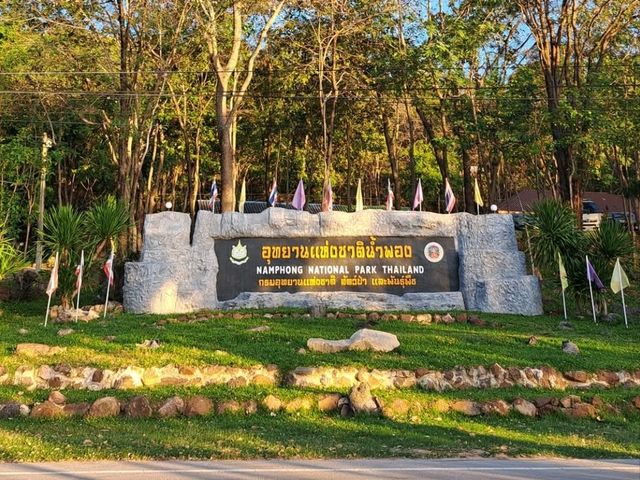 อุทยานแห่งชาติน้ำพอ