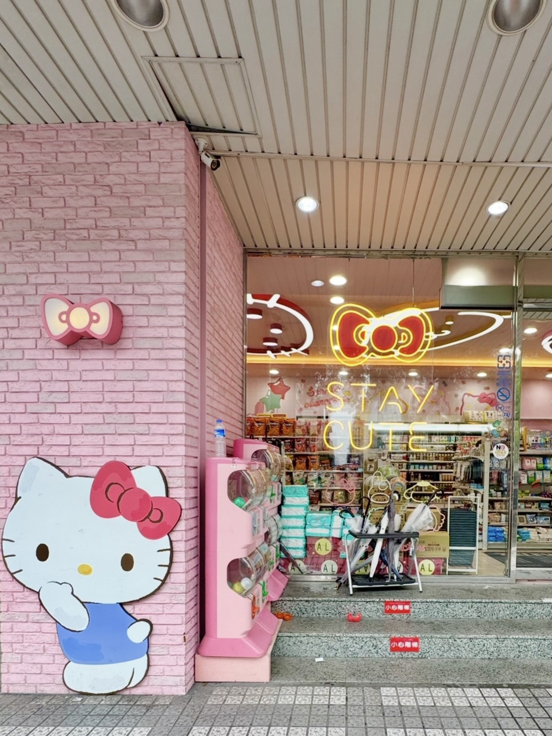 ハローキティ - ハローキティ 台湾セブンイレブンコラボ商品