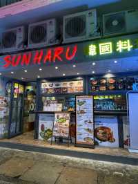 香港｜Sun Haru