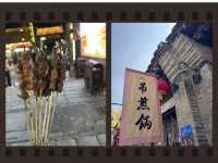 รีวิวของกินซินโจว🇨🇳(มณฑลซานซี)