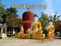 วัดชมโพธยาราม กับพุทธคยาเจดีย์ สถานที่ตรัสรู้