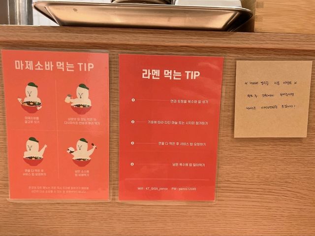 판코 